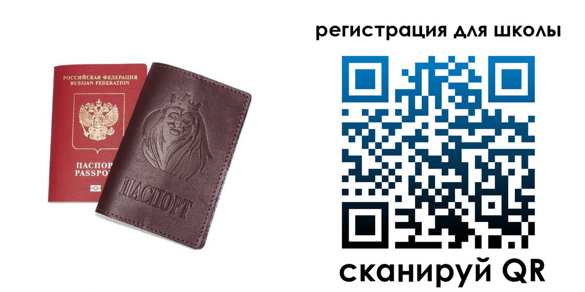 где прописаться в Мариинском Посаде