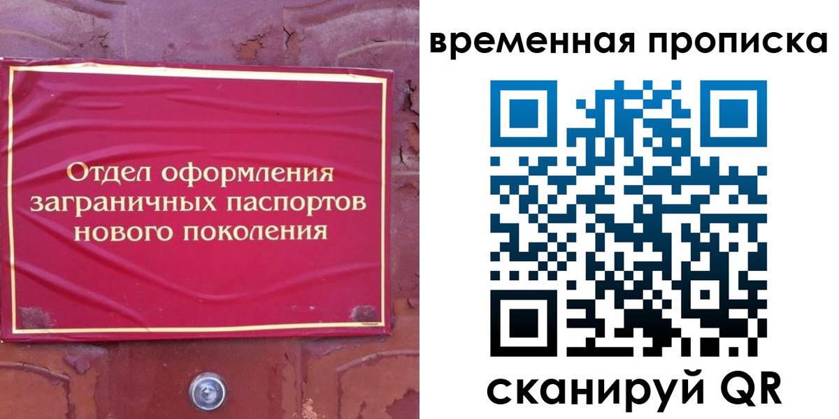 регистрация для школы в Мариинском Посаде