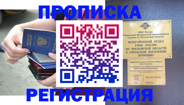 регистрация для дет. сада в Мариинском Посаде